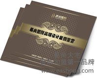 装饰公司设计案例欣赏