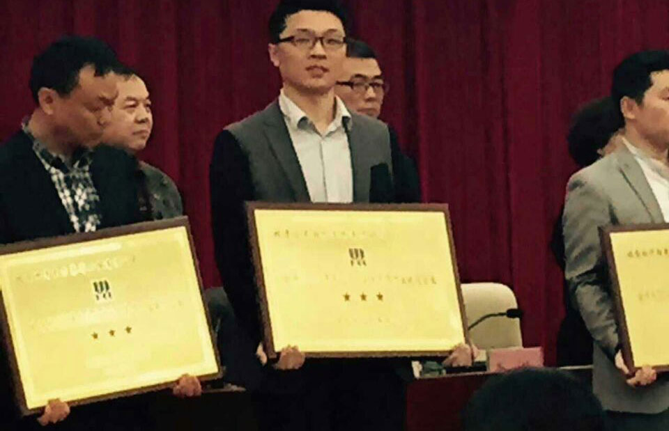 喜报易尚2014北京室内装饰诚信企业星级奖