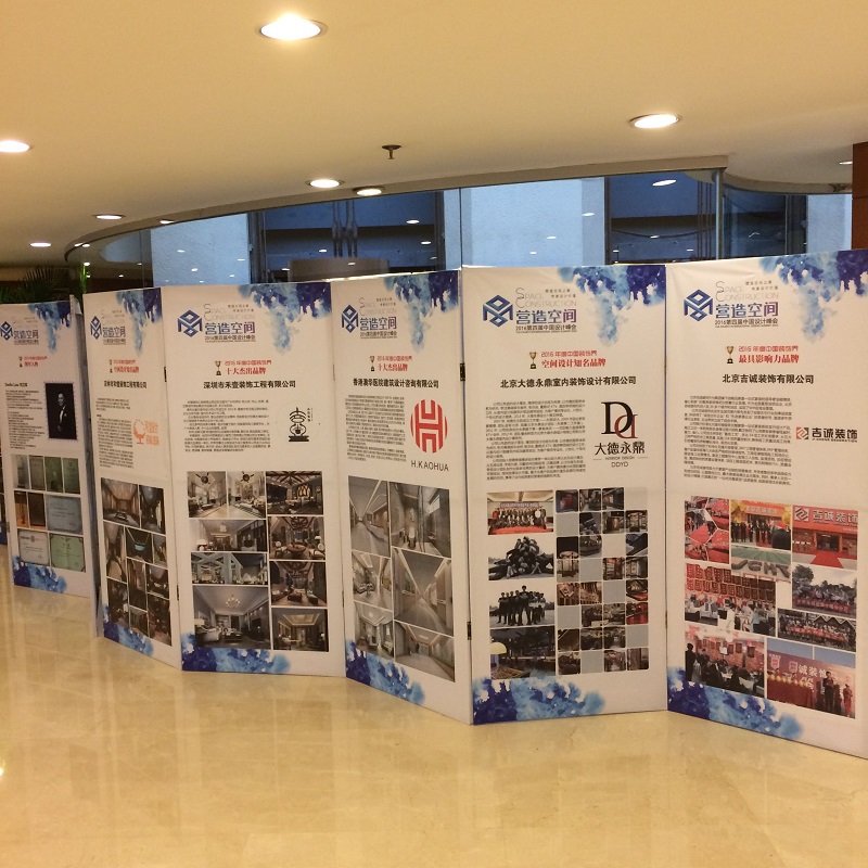 恭祝2016第四届 中国“营造空间”设计峰会 易尚国际装饰荣获殊荣