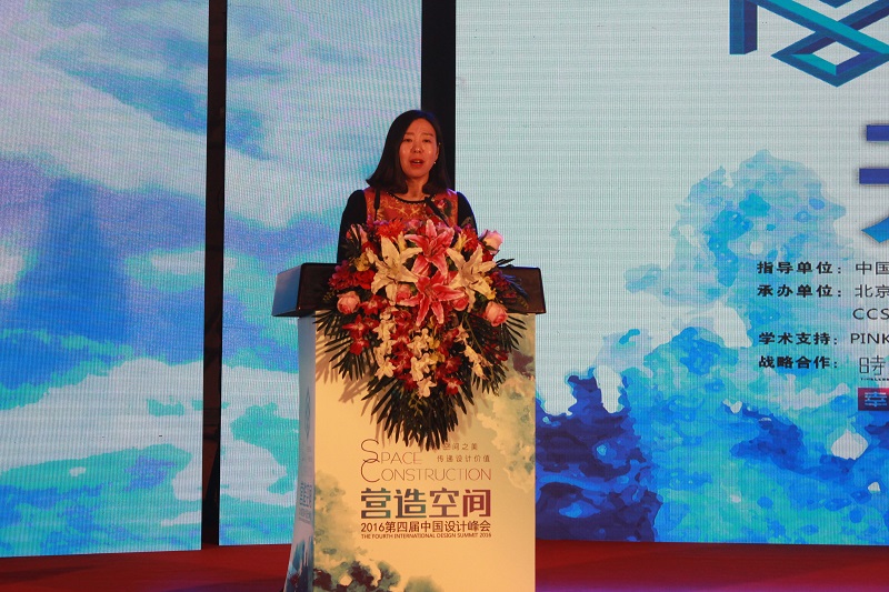 恭祝2016第四届 中国“营造空间”设计峰会 易尚国际装饰荣获殊荣