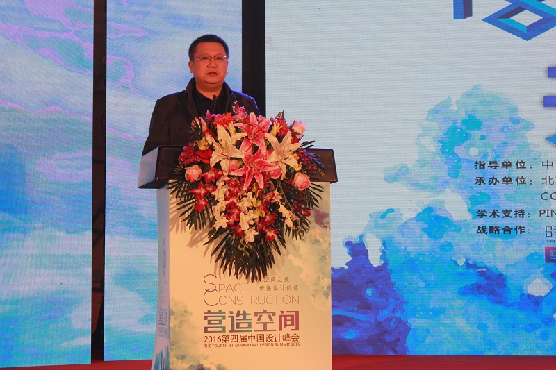 恭祝2016第四届 中国“营造空间”设计峰会 易尚国际装饰荣获殊荣