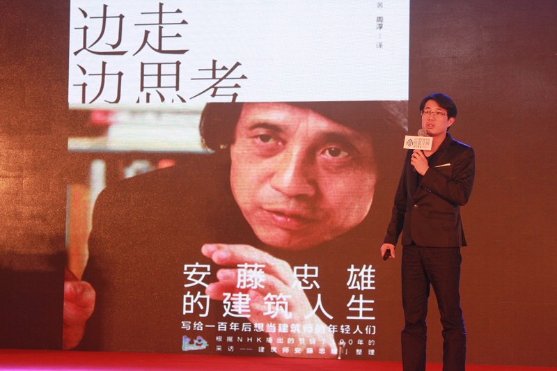恭祝2016第四届 中国“营造空间”设计峰会 易尚国际装饰荣获殊荣