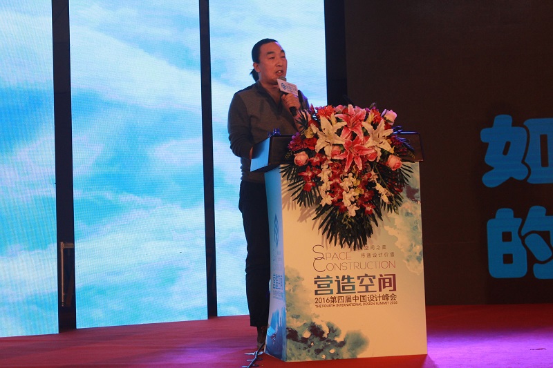 恭祝2016第四届 中国“营造空间”设计峰会 易尚国际装饰荣获殊荣