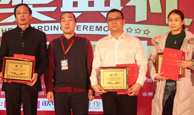 恭祝2016第四届 中国“营造空间”设计峰会 易尚国际装饰荣获殊荣