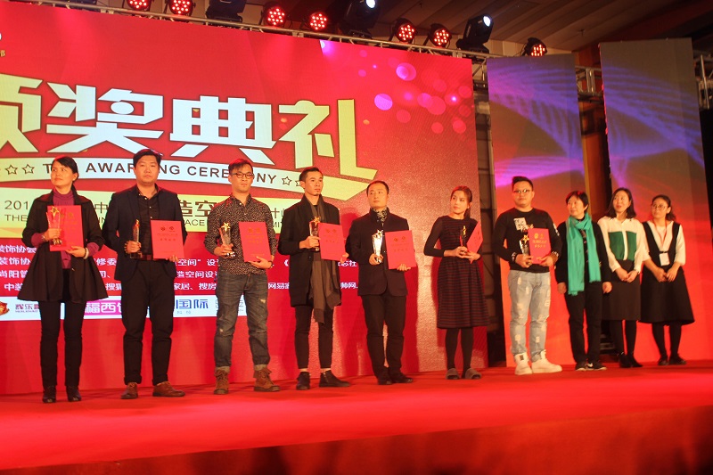 恭祝2016第四届 中国“营造空间”设计峰会 易尚国际装饰荣获殊荣