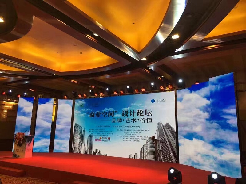 恭祝2016第四届 中国“营造空间”设计峰会 易尚国际装饰荣获殊荣