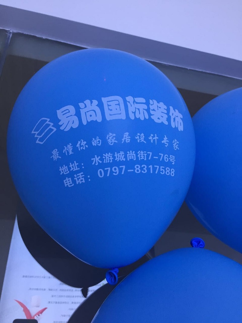热烈庆祝江西“赣州·易尚国际”装饰 盛大开业！.jpg.jpg