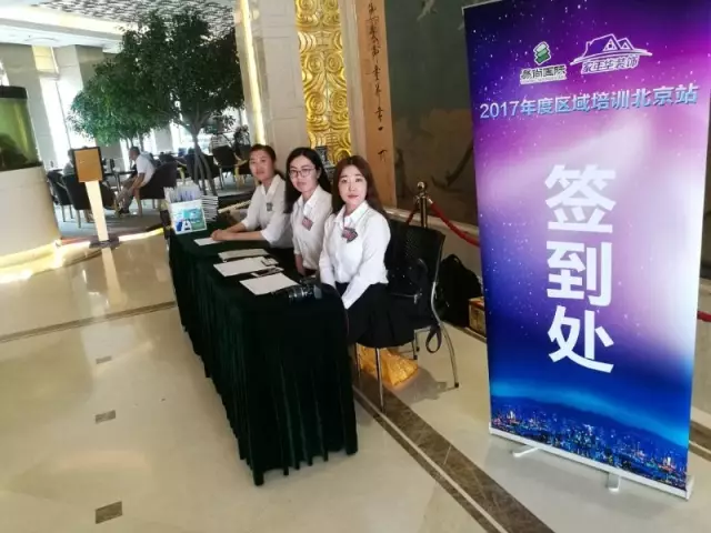 加盟装修公司.png