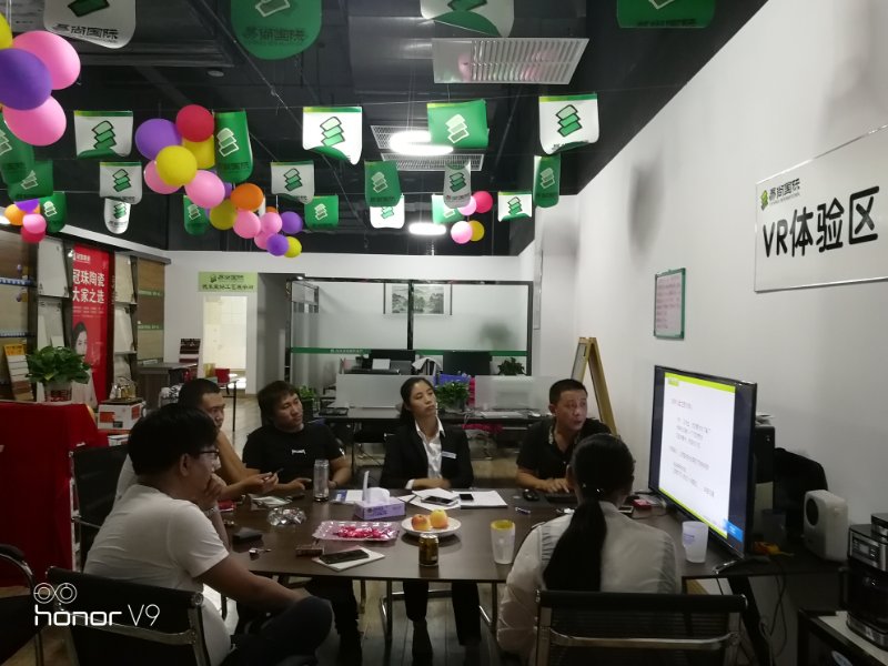 易尚国际-督导培训支持在唐山.jpg