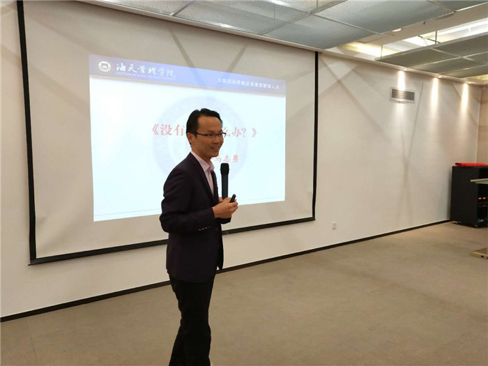 2018年度易尚国际战略发展年会圆满落幕.jpg