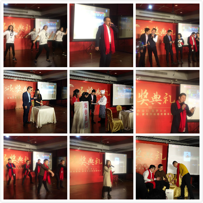 2018年度易尚国际战略发展年会圆满落幕.jpg