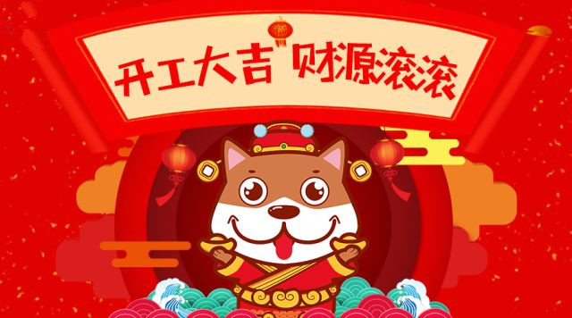 易尚国际 | 近期新开工工地汇总（十二）.jpg