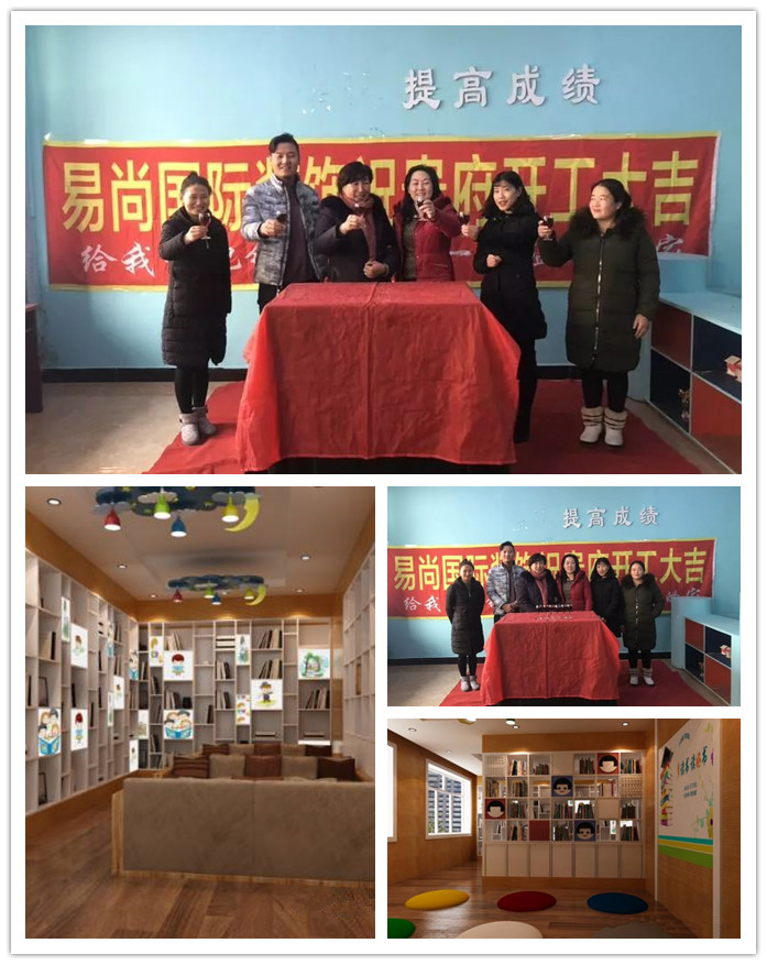 易尚国际 | 近期新开工工地汇总（十二）.jpg