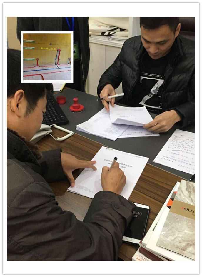 易尚国际 | 近期新开工工地汇总（十二）.jpg