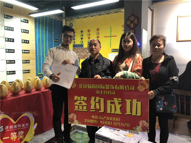 易尚国际 | 近期新开工工地汇总（十二）.jpg
