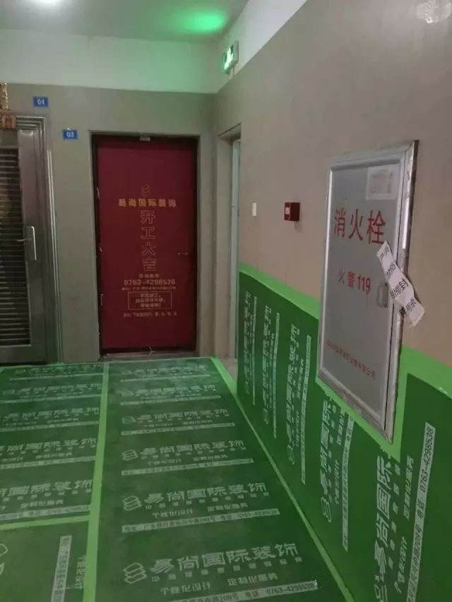 工地零距离 | 易尚国际装修工程之水电篇.jpg