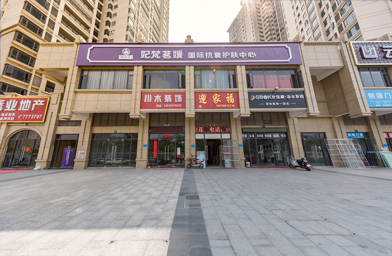 【精品工程】妃梵茗媛护肤中心装修竣工实景照.jpg
