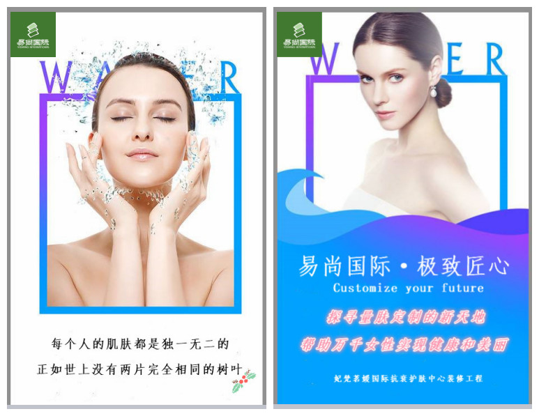 【精品工程】妃梵茗媛护肤中心装修竣工实景照.jpg