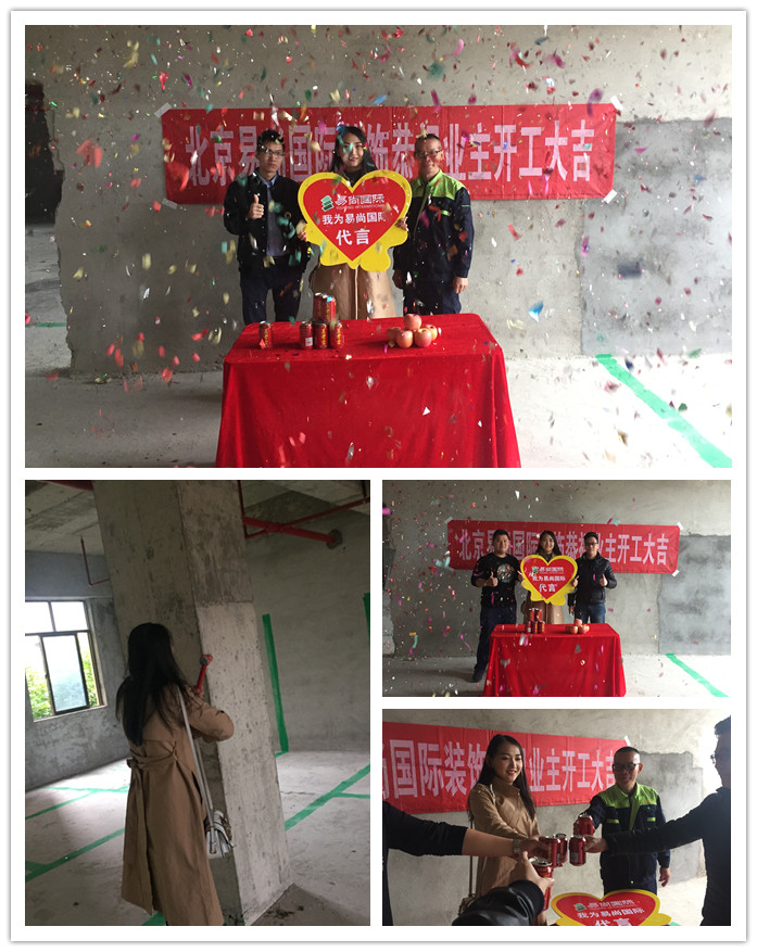 【精品工程】妃梵茗媛护肤中心装修竣工实景照.jpg