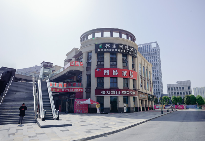 易尚国际优秀店面风采展示-孝感公司.jpg