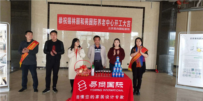 重磅 | 养老服务又有大动作!4亿养老中心这回定了.jpg