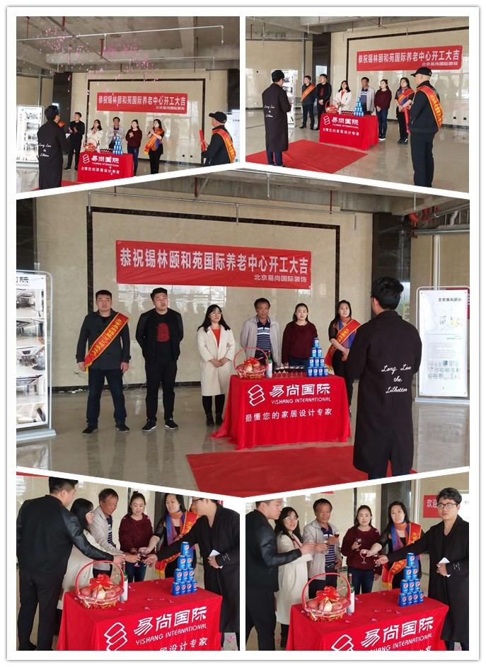 重磅 | 养老服务又有大动作!4亿养老中心这回定了.jpg