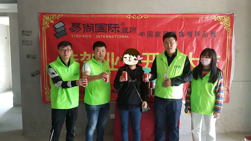 易尚国际 | 近期新开工工地汇总（十七）.jpg