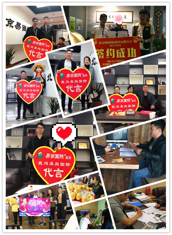 易尚国际 | 近期新开工工地汇总（十七）.jpg