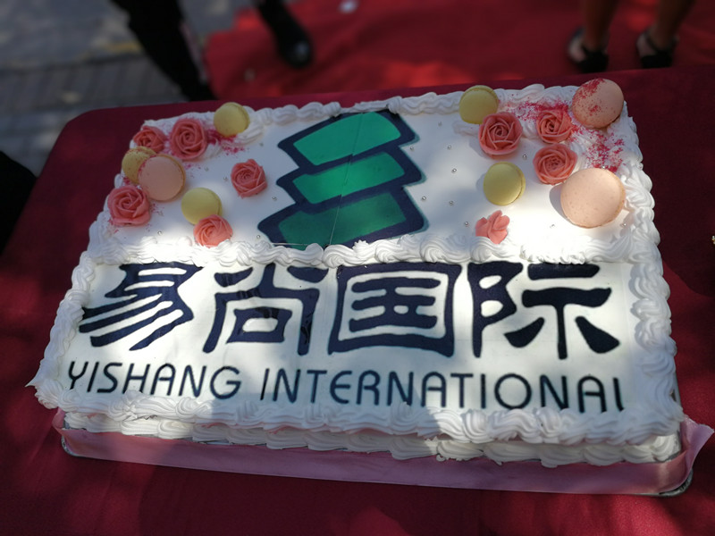 同心同行，共创未来—桐乡易尚国际开业典礼圆满成功.jpg