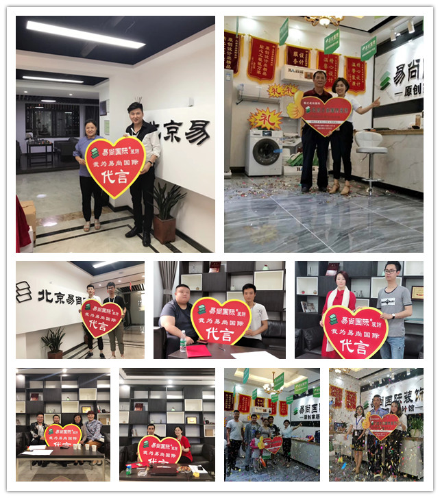 易尚国际 | 近期新开工工地汇总（十九）.jpg