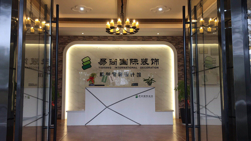 易尚国际优秀店面风采展示-余姚公司.jpg