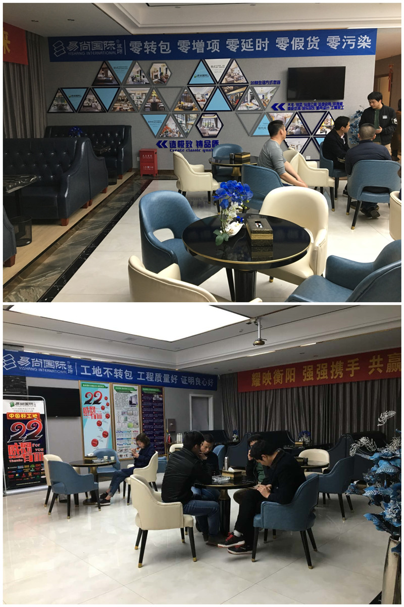 易尚国际优秀店面风采展示-衡阳公司.jpg