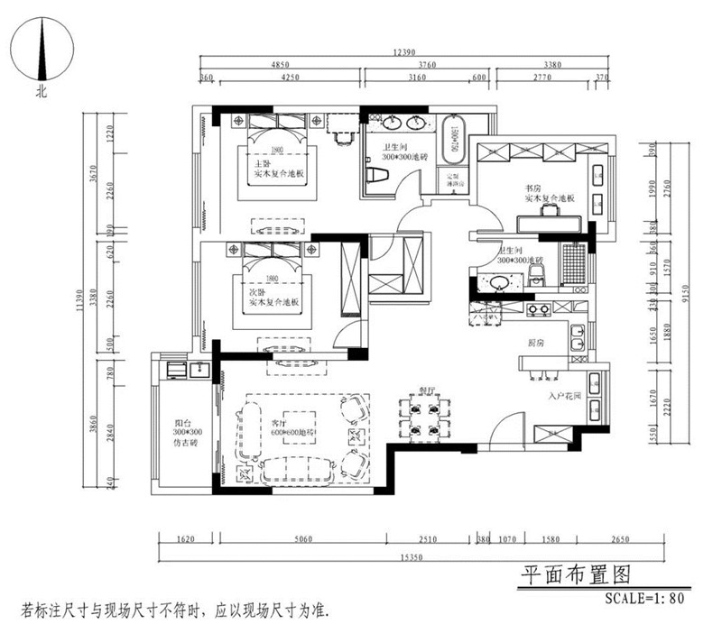 易尚国际 | 美式风格装修，稳重而不失品位.jpg