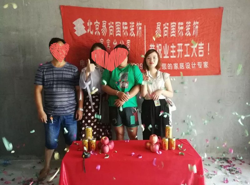 易尚国际 | 近期新开工工地汇总（二十八）.jpg