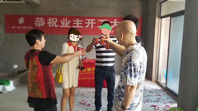 易尚国际 | 近期新开工工地汇总（二十九）.jpg