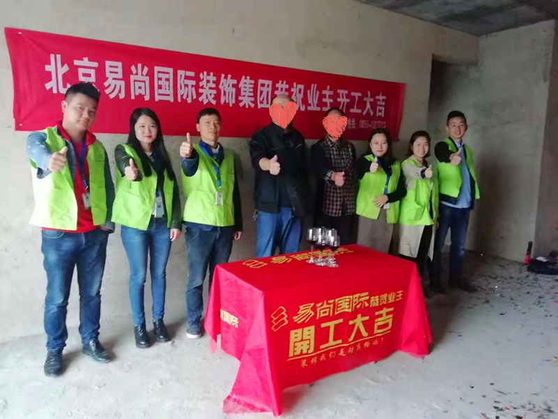 易尚国际 | 近期新开工工地汇总（三十二）.jpg