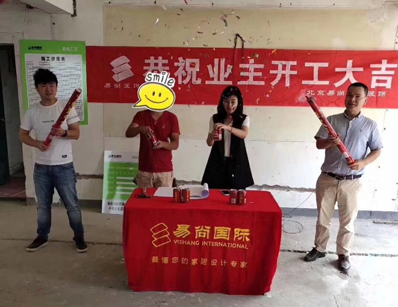 易尚国际 | 近期新开工工地汇总（三十二）.jpg