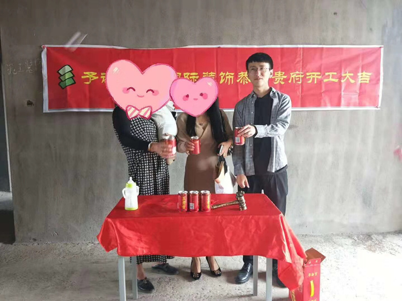 易尚国际 | 近期新开工工地汇总（三十二）.jpg