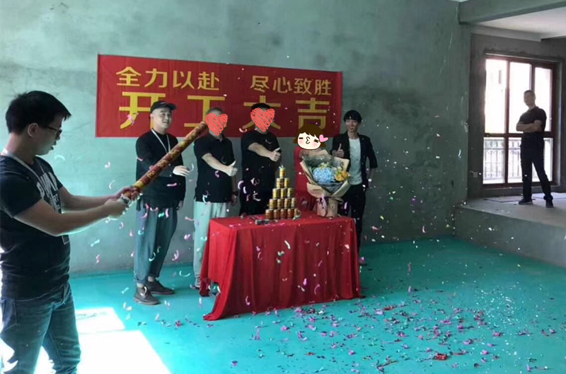 易尚国际 | 近期新开工工地汇总（三十二）.jpg