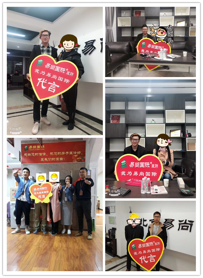 易尚国际 | 近期新开工工地汇总（三十二）.jpg