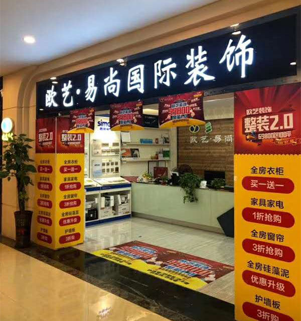 工地巡检 | 易尚国际品质放在心，巡检践于行.jpg