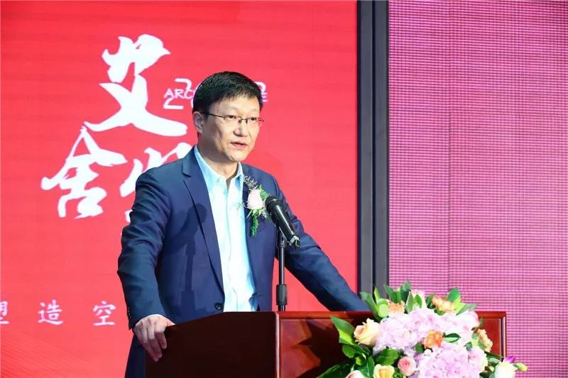 易尚国际荣膺第六届“艾舍奖”设计峰会-最具影响力品牌机构.jpg