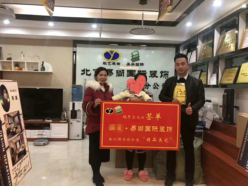 易尚国际 | 近期新开工工地汇总（四十一）.jpg