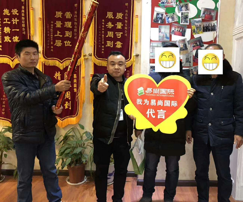 易尚国际 | 近期新开工工地汇总（四十二）.jpg