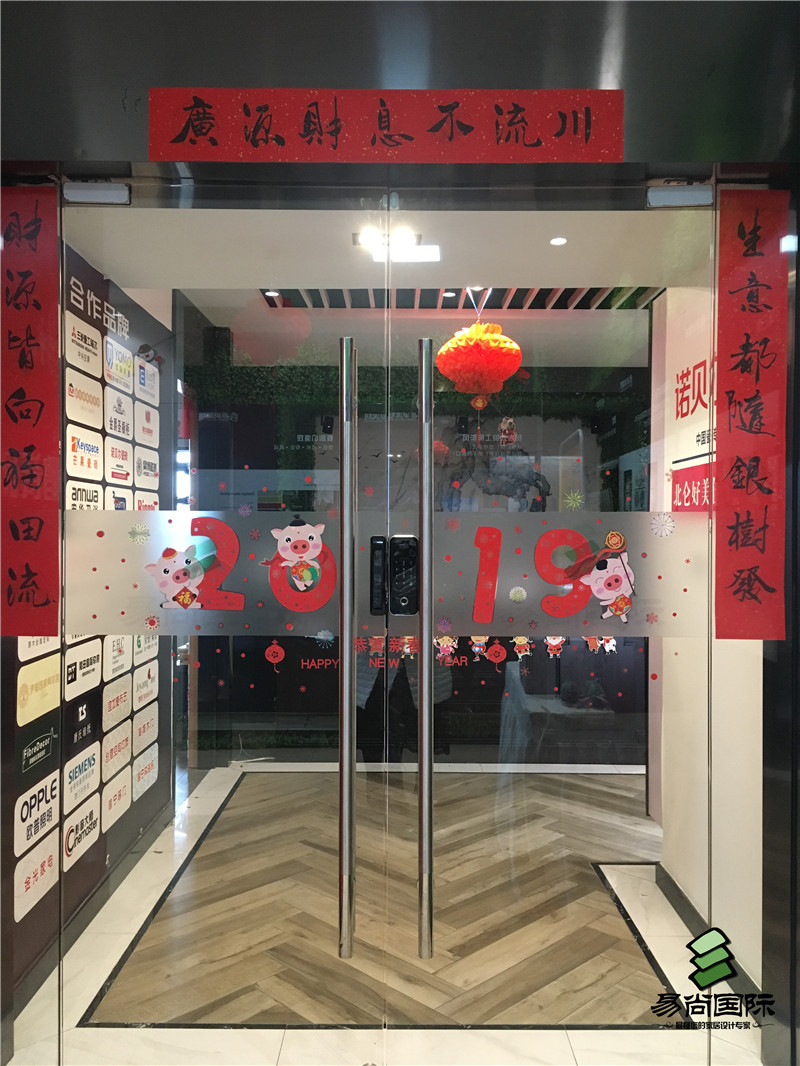 宁波易尚国际店面风采.jpg