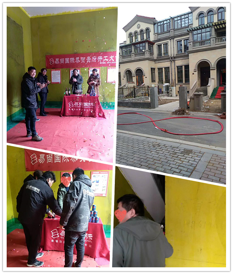 易尚国际 | 近期新开工工地汇总（四十八）.jpg