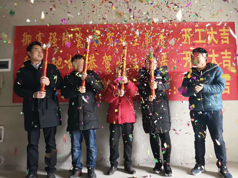 易尚国际 | 近期新开工工地汇总（四十八）.jpg