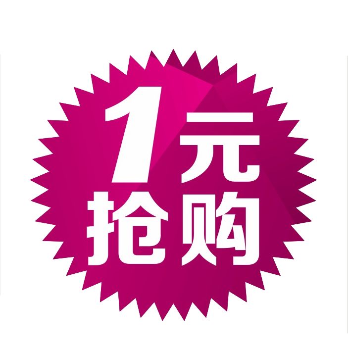 易尚国际“5.1”全国联动钜惠活动盛大开启.jpg