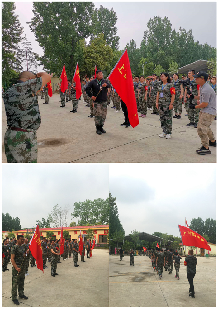 易尚国际黄埔训练营开营典礼顺利举行.jpg