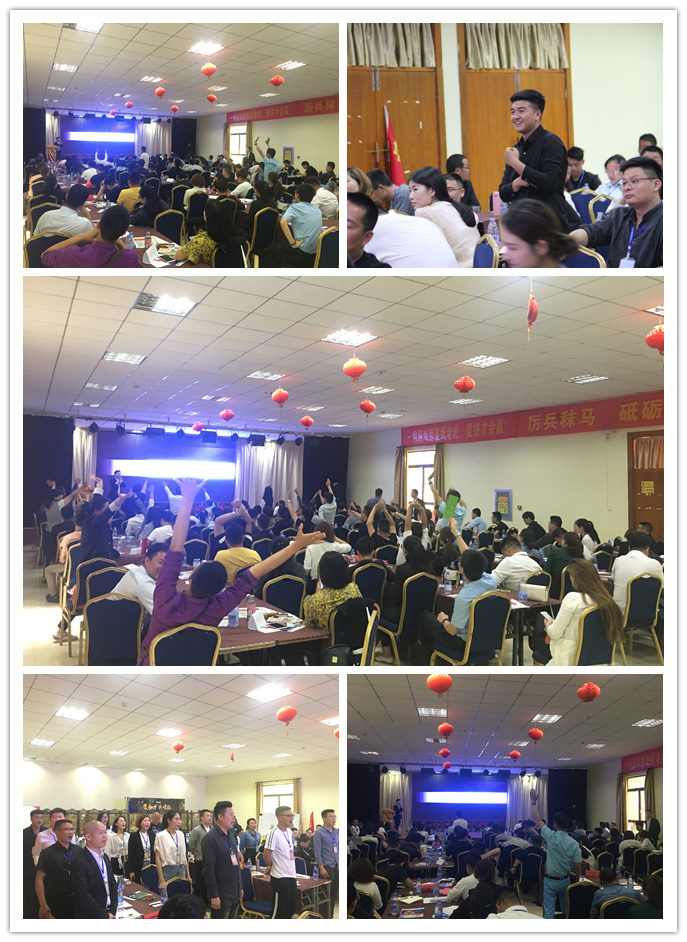  易尚国际黄埔训练营之数字化生存与管理重构.jpg